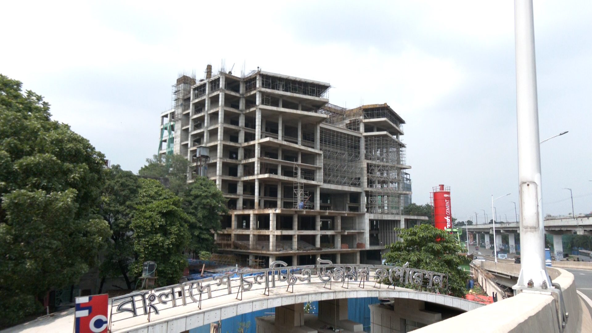 বাংলাদেশ চলচ্চিত্র উন্নয়ন করপোরেশনের (বিএফডিসি)