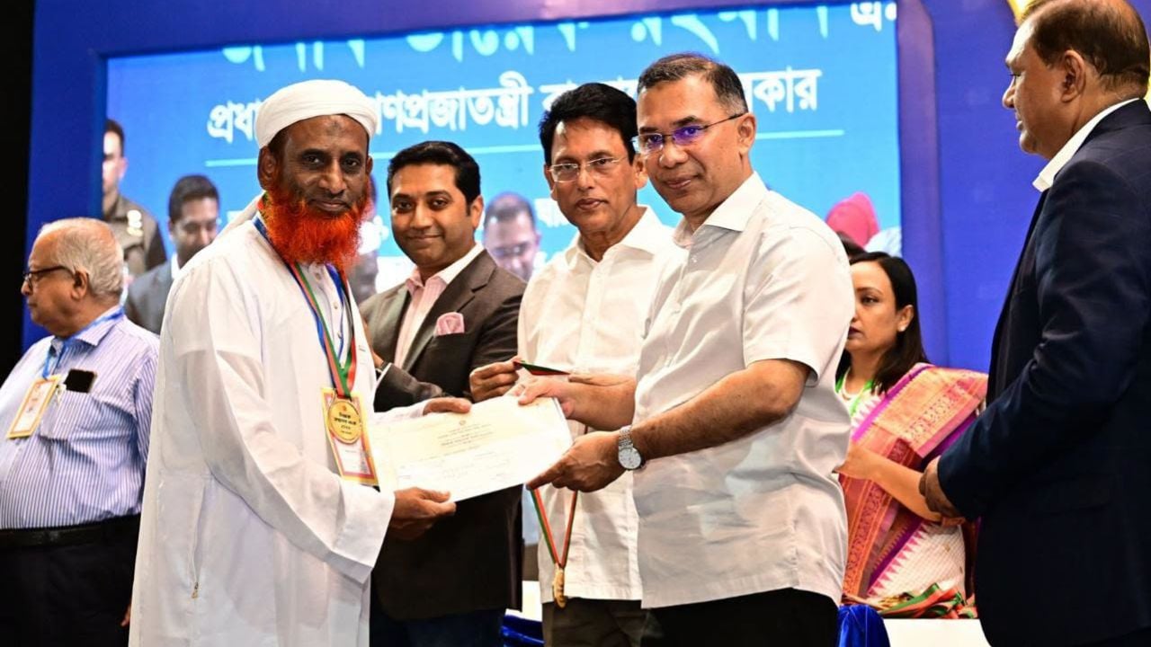 ‘গুণী শিক্ষক-২০২৬’ সম্মাননা পেলেন মনোহরদীর নাজিম উদ্দিন
