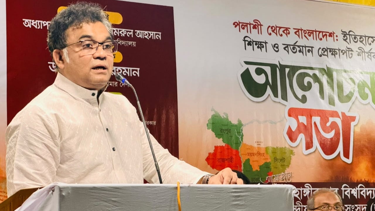 পলাশীর যুদ্ধ পরনির্ভরশীলতা সম্পর্কে সতর্ক থাকার শিক্ষা দেয়: জাবি উপাচার্য 