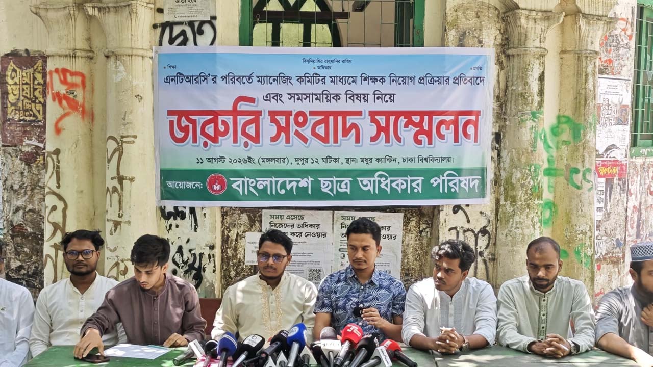 শিক্ষার পরিবেশ বিঘ্নিত করলে লাল কার্ড দেখাবো