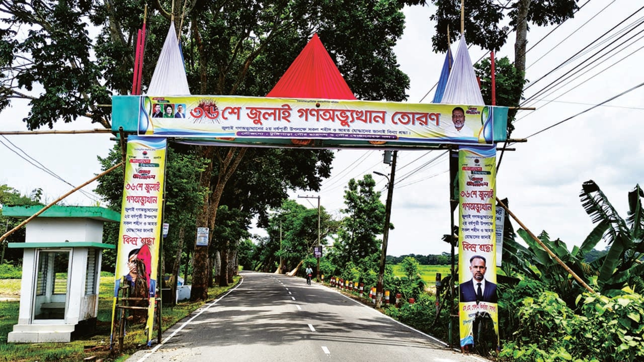 জুলাই স্মরণে দুপুরে তোরণ নির্মাণ, রাতে অগ্নিসংযোগ