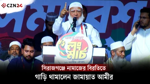 যেকোনো সময় আমাদের দাবি এক দফা হতে পারে: জামায়াত আমীর