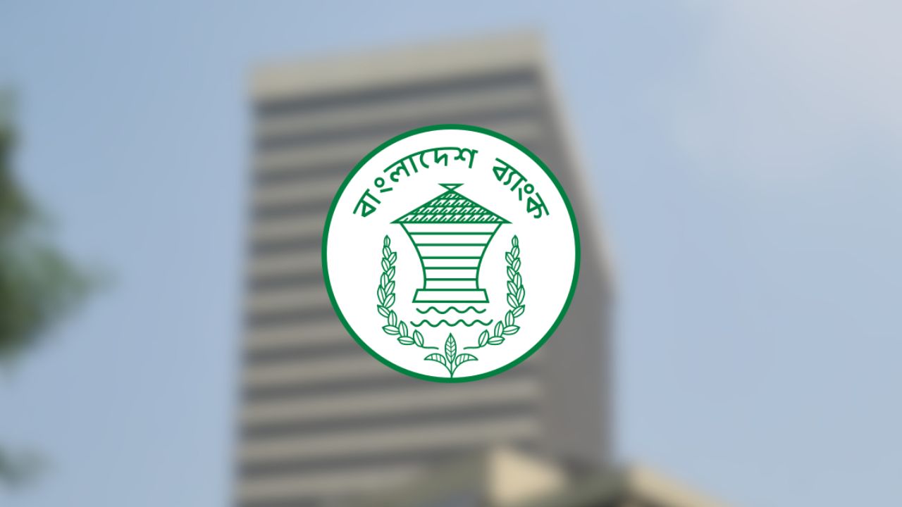 ৪ আর্থিক প্রতিষ্ঠান অকার্যকর ঘোষণা