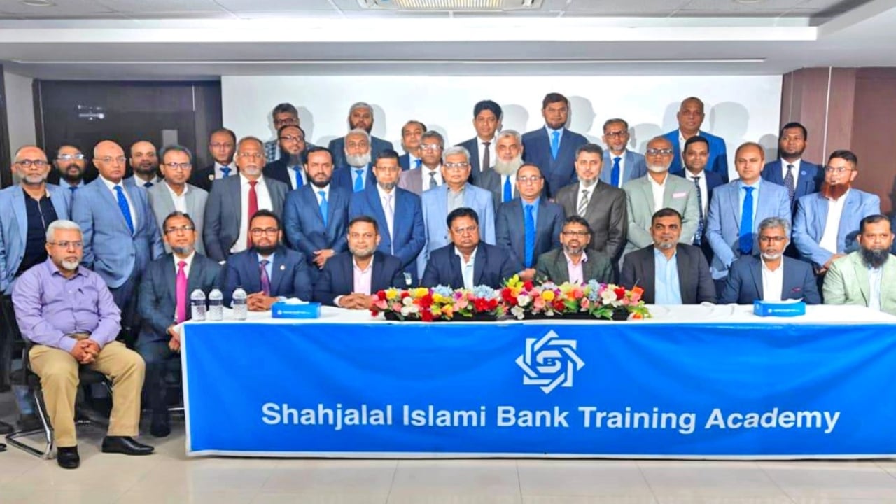 শাহ্জালাল ইসলামী ব্যাংক পিএলসির কর্মশালা অনুষ্ঠিত