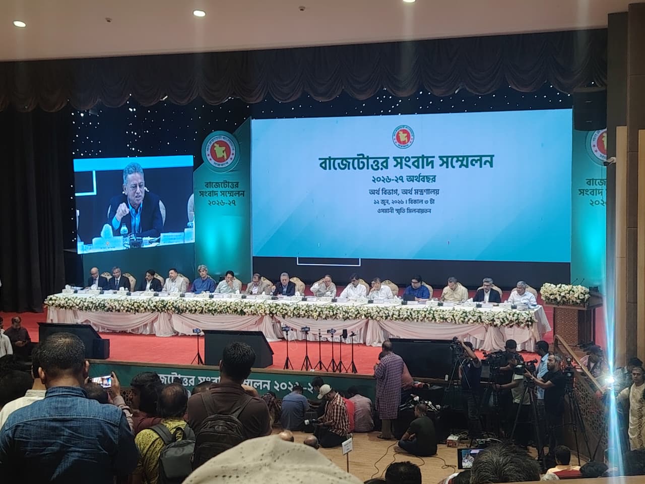 বাজেটে সবার জন্য কম-বেশি বরাদ্দ আছে: অর্থমন্ত্রী