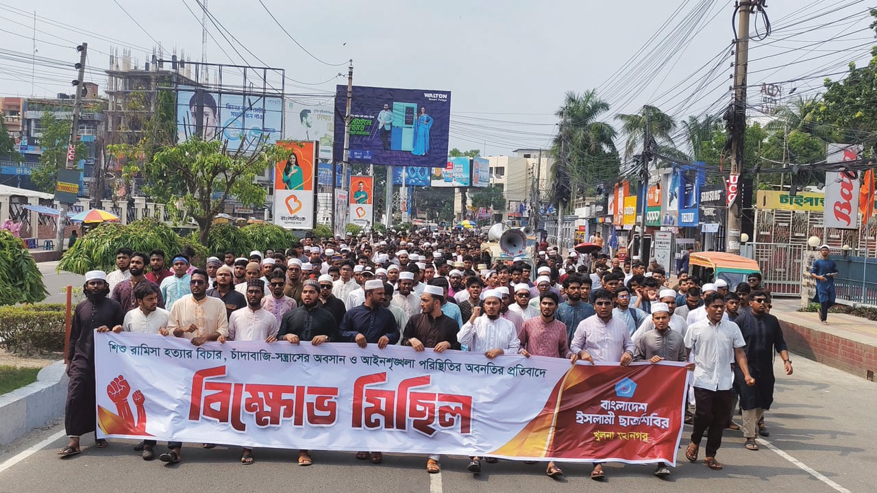 শিশু রামিসা হত্যার ঘটনার প্রতিবাদে খুলনায় বিক্ষোভ