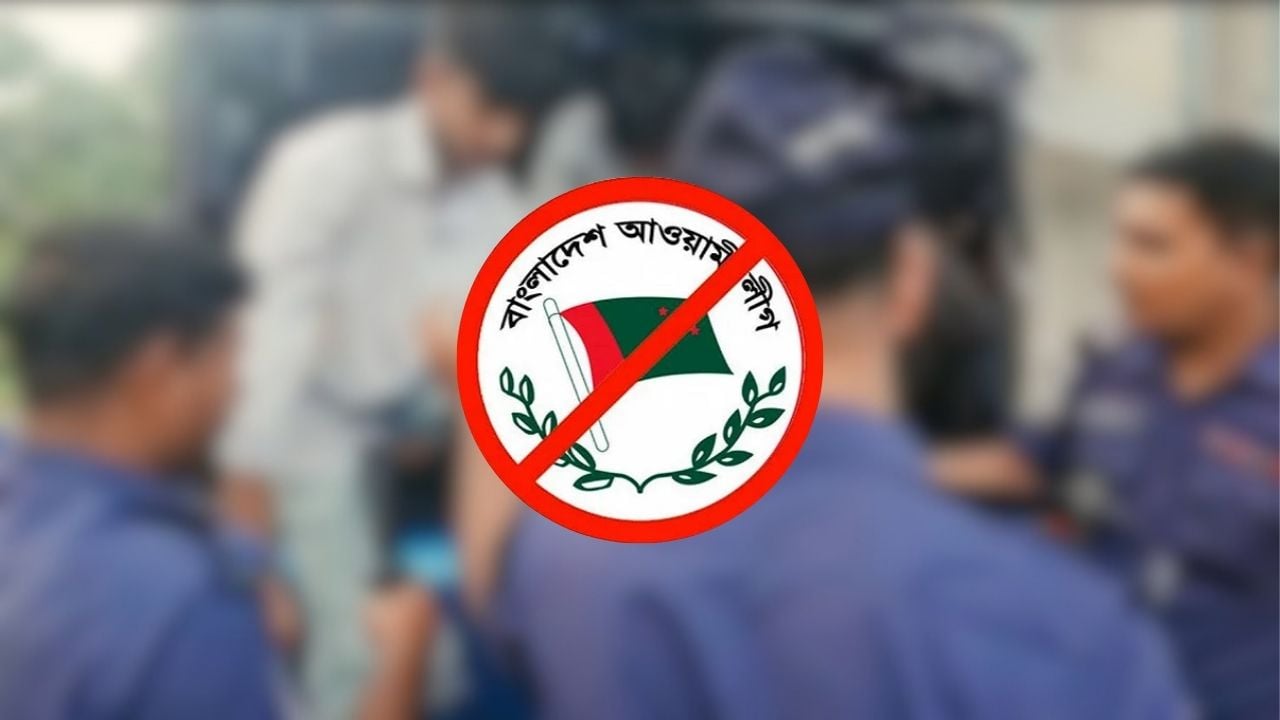 সাভারে মিছিলের প্রস্তুতিকালে আটক ৬