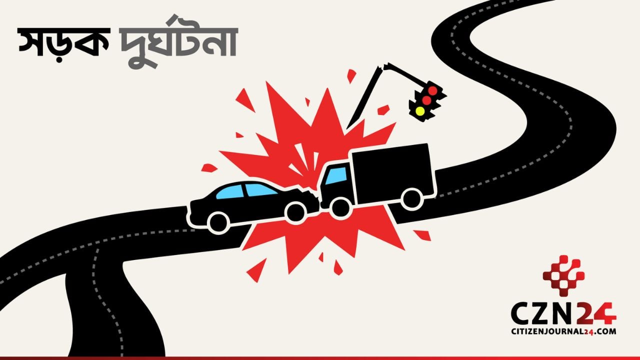 ঈদযাত্রায় ১৩ দিনে সড়ক দুর্ঘটনায় নিহত ২৮১ জন