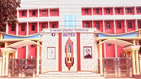 বাংলাদেশ টেক্সটাইল বিশ্ববিদ্যালয়ে চাকরি