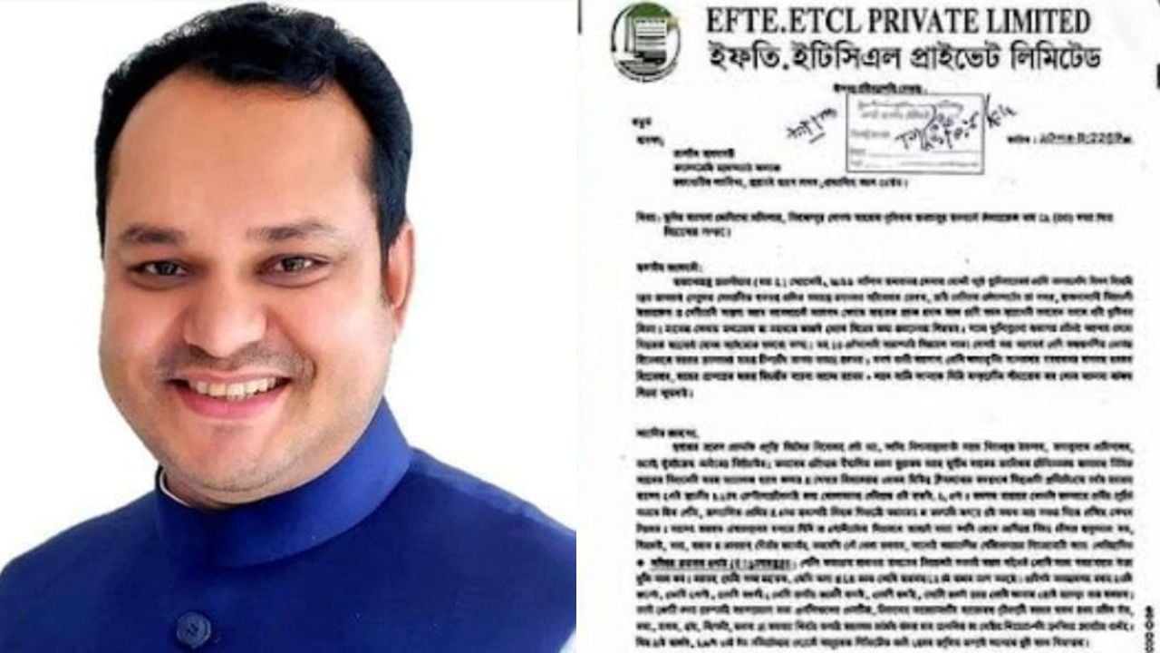 প্রধানমন্ত্রীর কাছে লেখা আ.লীগ নেতার চিঠি ভাইরাল