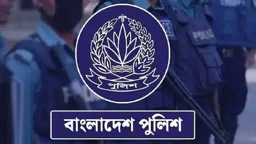 পুলিশের ঊধ্বর্তন ২২ কর্মকর্তাকে বদলি