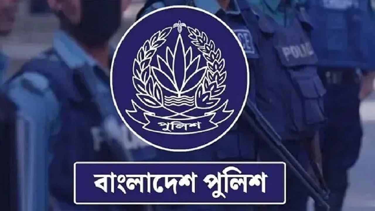পুলিশের ঊধ্বর্তন ২২ কর্মকর্তাকে বদলি