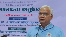 প্রবীণদের মর্যাদাপূর্ণ সামাজিক সম্পদে রূপান্তরের আহ্বান সমাজকল্যাণমন্ত্রীর