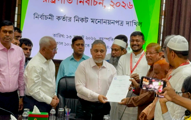 মনোনয়ন