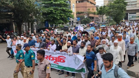 মিছিল সহকারে ইসলামী ব্যাংকের সামনে গ্রাহক ফোরাম, নেই চাকরিচ্যুতরা