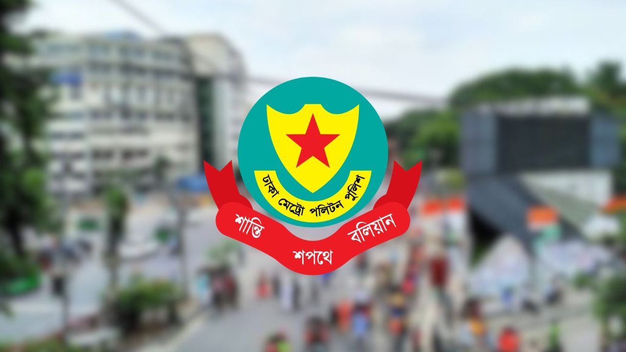 আজ রাজধানীর যেসব সড়ক এড়িয়ে চলবেন