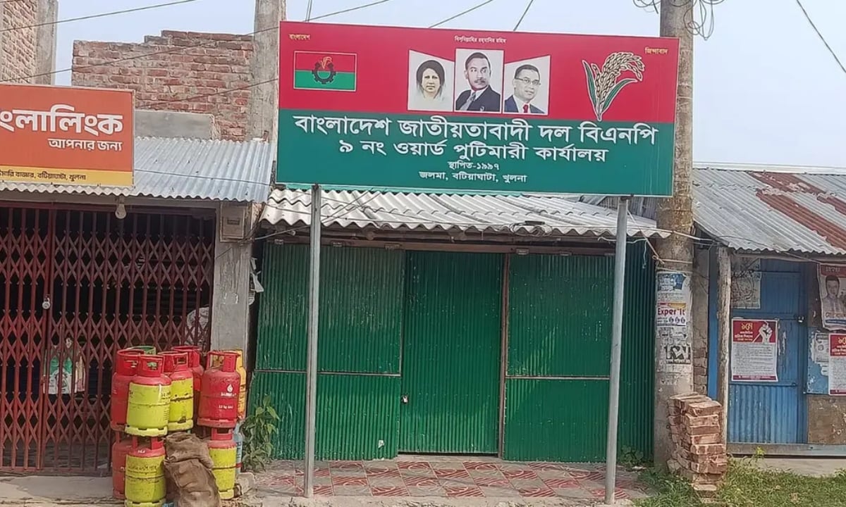 খুলনায় বিএনপির অফিসে গুলি, আহত ২