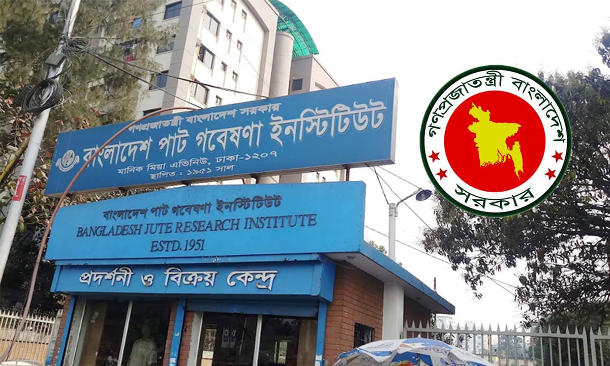 বাংলাদেশ পাট গবেষণা ইনস্টিটিউটে চাকরি, আবেদন চলছে