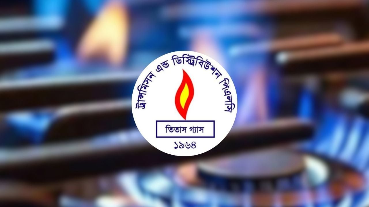 সারাদেশে কমতে পারে গ্যাসের চাপ: তিতাস