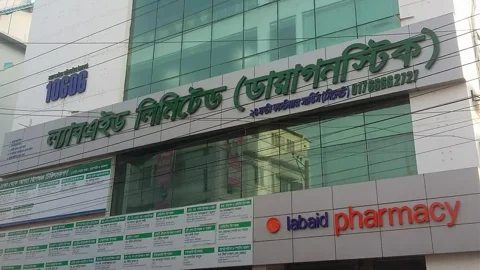 ল্যাবএইড ডায়াগনস্টিকসে চাকরি