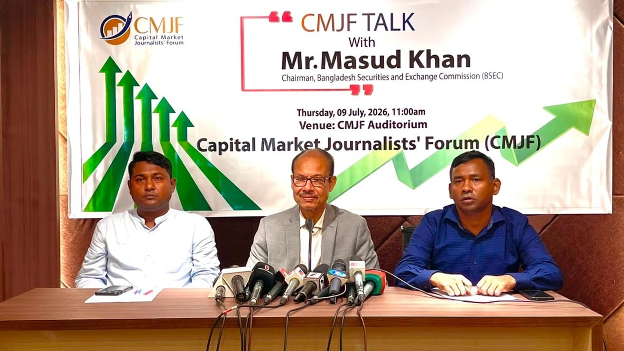বন্ধ কোম্পানির শেয়ার লেনদেন বাতিল হবে: বিএসইসি চেয়ারম্যান