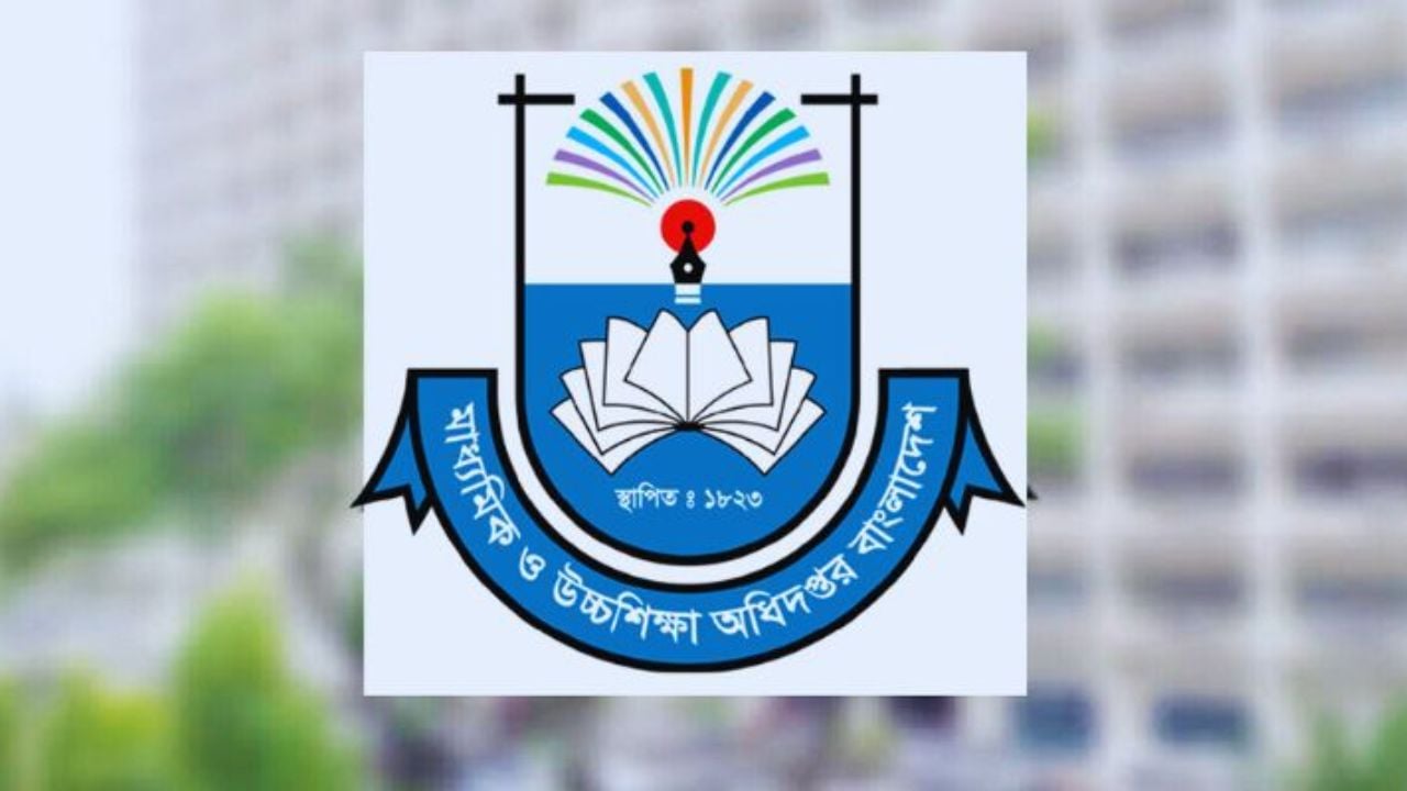প্রাইম মিনিস্টার্স গোল্ডকাপে লোগো, থিম সং ও মাসকট আহ্বান