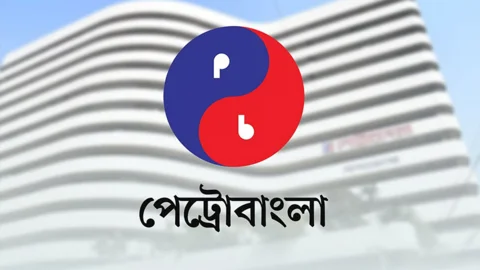 ৭৪৫ জনকে চাকরি দেবে পেট্রোবাংলা, নতুন বেতন স্কেলে নিয়োগ