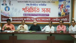 দুর্গাপূজায় নিরাপত্তা জোরদারসহ ৪ দাবি হিন্দু মহাজোটের