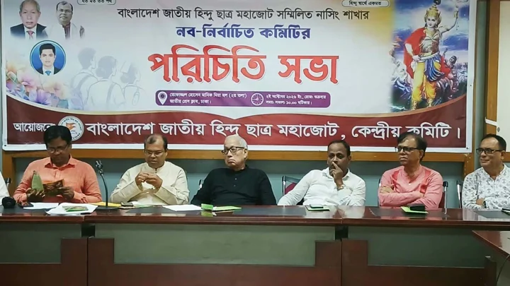 দুর্গাপূজায় নিরাপত্তা জোরদারসহ ৪ দাবি হিন্দু মহাজোটের