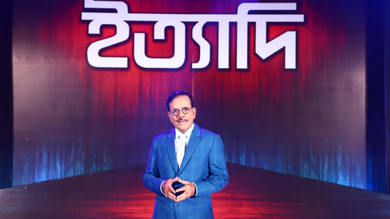দেশ ঘুরে এবার নরসিংদীতে ‘ইত্যাদি’
