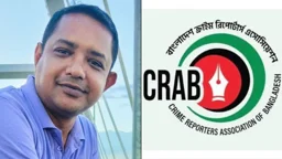 মর্গ ঘিরে অনুসন্ধানী প্রতিবেদন প্রকাশের পর সাংবাদিককে হুমকি, ক্র্যাবের উদ্বেগ