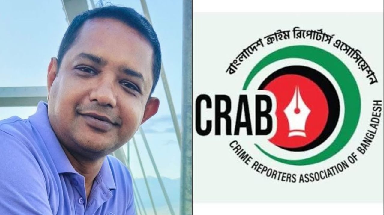 মর্গ ঘিরে অনুসন্ধানী প্রতিবেদন প্রকাশের পর সাংবাদিককে হুমকি, ক্র্যাবের উদ্বেগ
