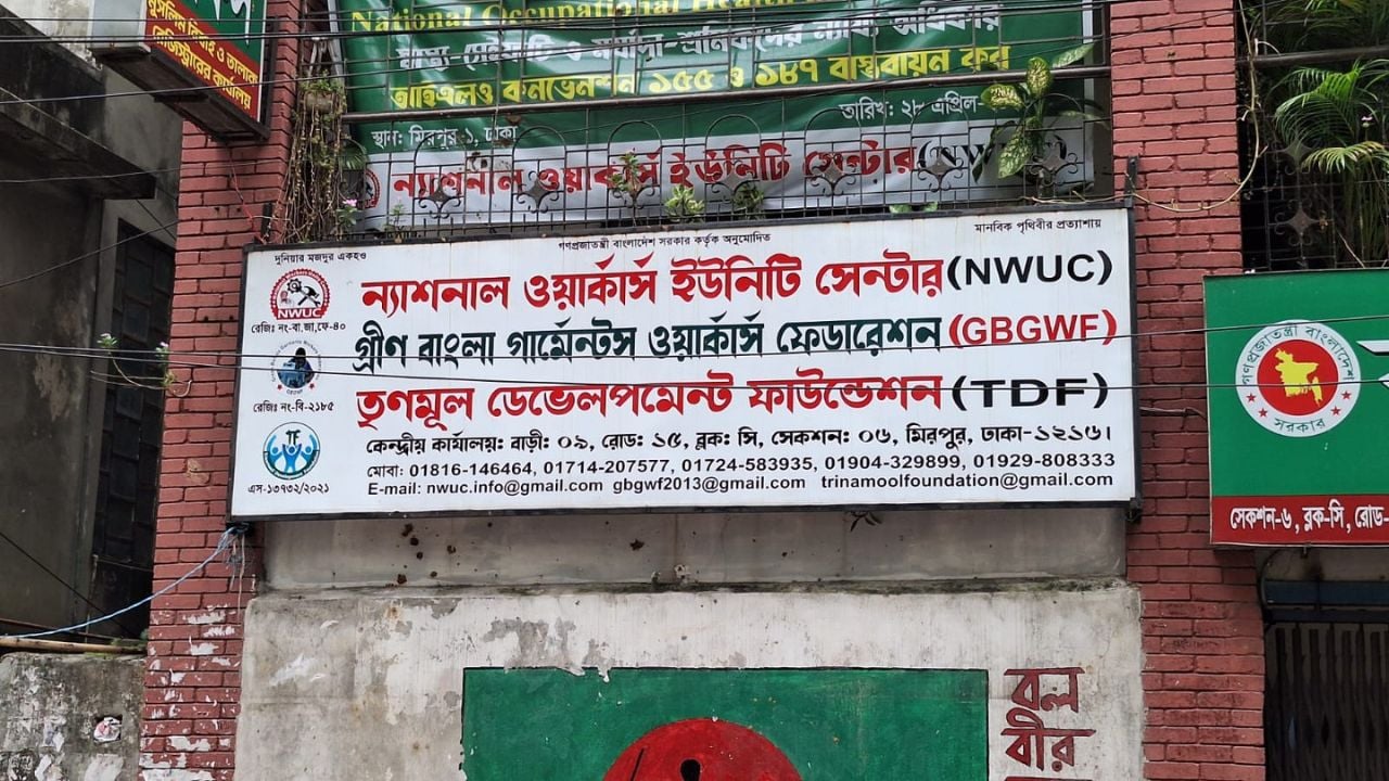 নিষিদ্ধ ছাত্রলীগ নেতার নেতৃত্বে চলছে চাঁদাবাজি-হামলা