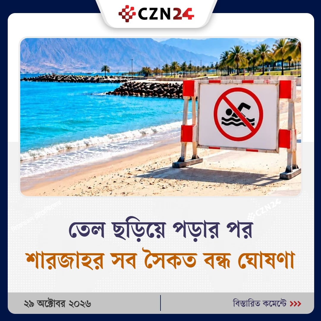 ইরান যুদ্ধ
