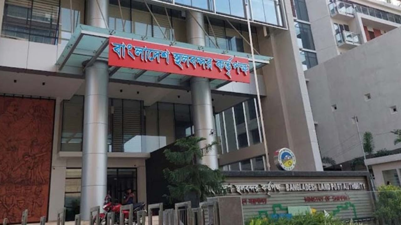 নৌপরিবহন মন্ত্রণালয়ের অধীনে চাকরির সুযোগ
