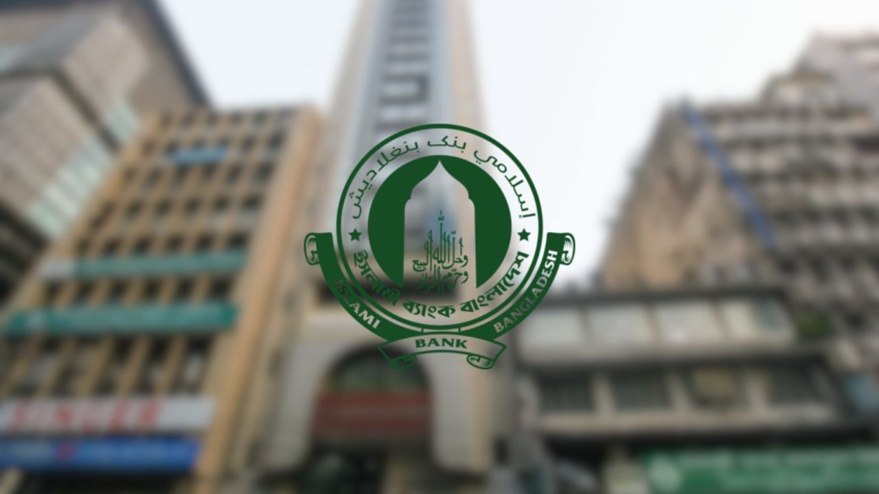 এস আলম-সাহাবুদ্দিনের বিরুদ্ধে অভিযোগকারী সেই ইসলামী ব্যাংক কর্মকর্তা বরখাস্ত