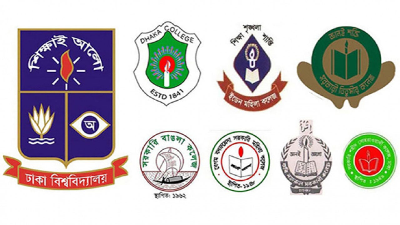 সাত কলেজের পাঁচ শিক্ষাবর্ষের বিশেষ পরীক্ষা
