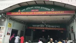 ঢামেকে রোগীর প্রতি বেলা খাবারে বরাদ্দ গড়ে ৩৭ টাকা