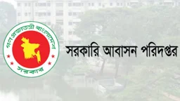 সরকারি বাসায় সাবলেট বন্ধে আলটিমেটাম, না মানলে শাস্তিমূলক ব্যবস্থা