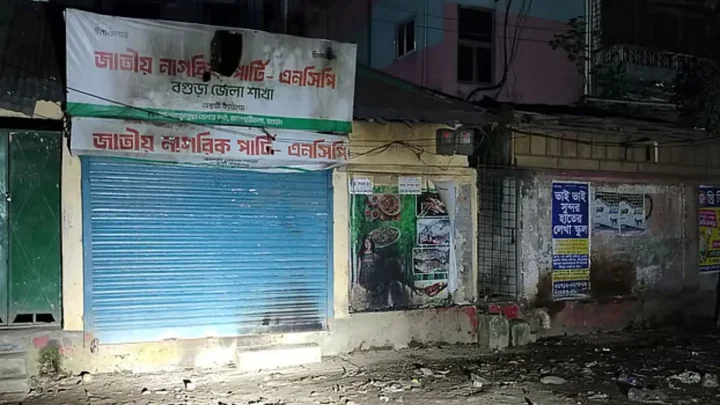 এনসিপির কার্যালয়ে অগ্নিসংযোগ, জড়িতদের গ্রেপ্তারের দাবি