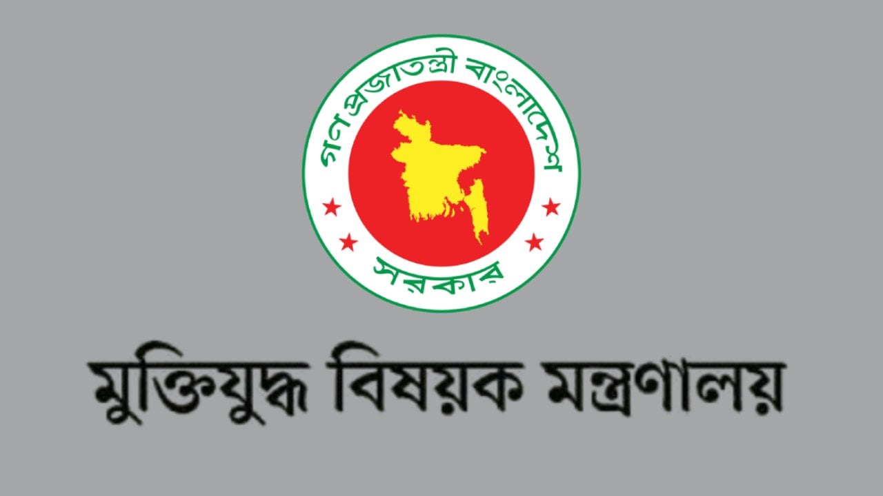 মুক্তিযোদ্ধা ও শহীদ পরিবারের সম্মানী ভাতা বাড়িয়ে প্রজ্ঞাপন