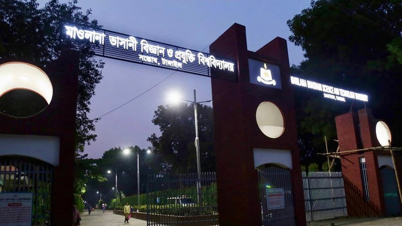 মাওলানা ভাসানী বিজ্ঞান ও প্রযুক্তি বিশ্ববিদ্যালয়ে চাকরি, কর্মকর্তা-কর্মচারী নিয়োগ