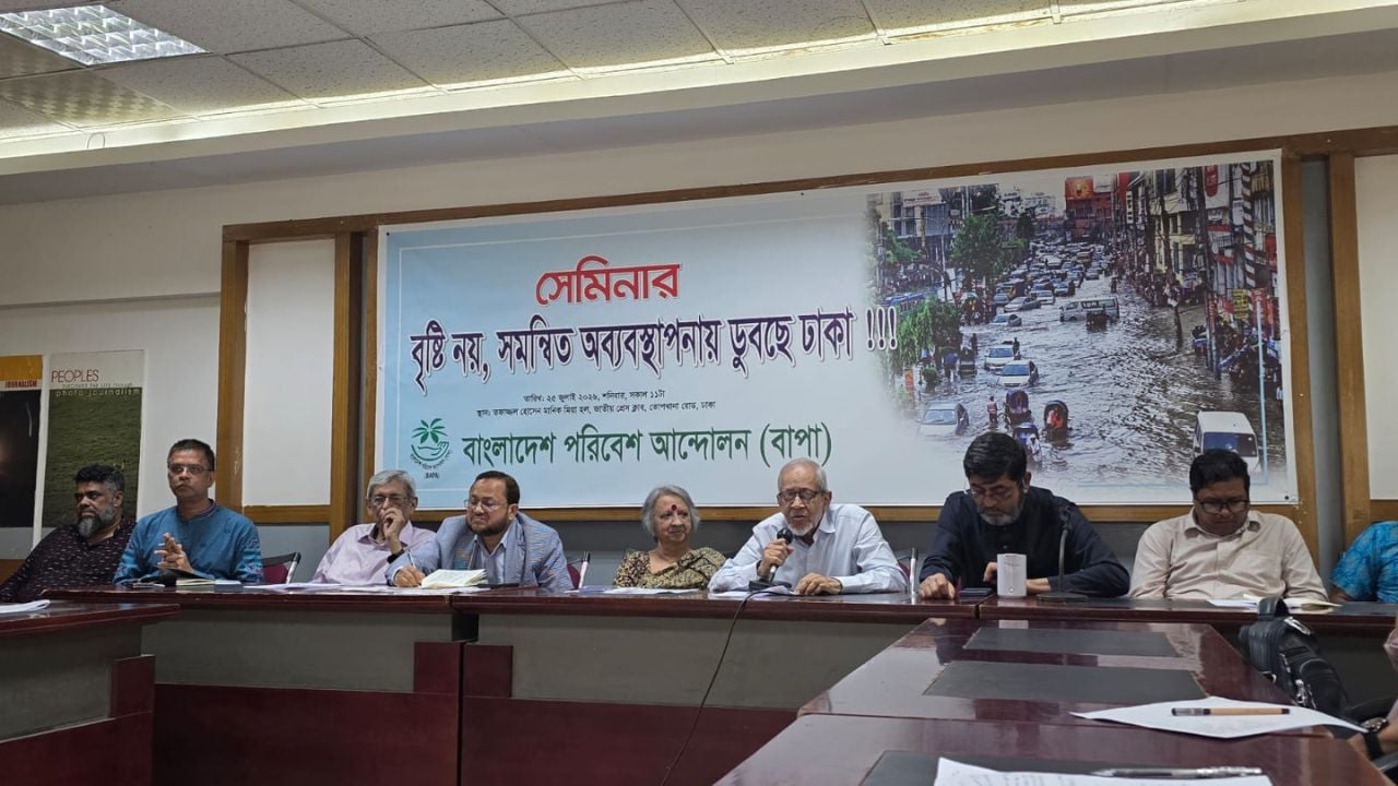 রাজধানীর জলাবদ্ধতা নিরসনে ৭ সুপারিশ