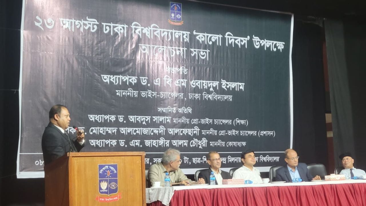 ঢাবিতে ‘কালো দিবস’ পালন, কী ঘটেছিলো সেদিন