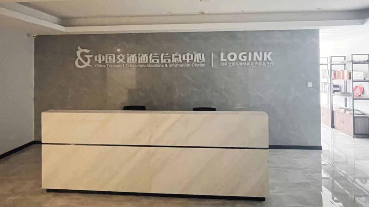 লগইঙ্কের অফিস