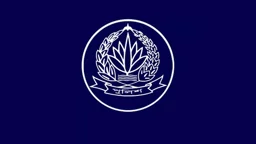 খুলনায় পুলিশ সদস্যদের রাতে একা চলাচলে নিষেধাজ্ঞা