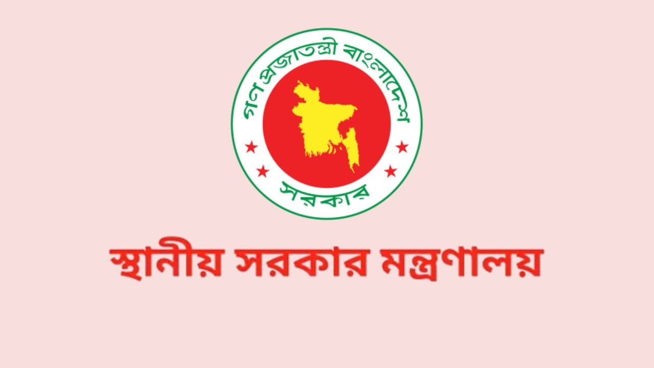৩ জেলা পরিষদে প্রশাসক নিয়োগ