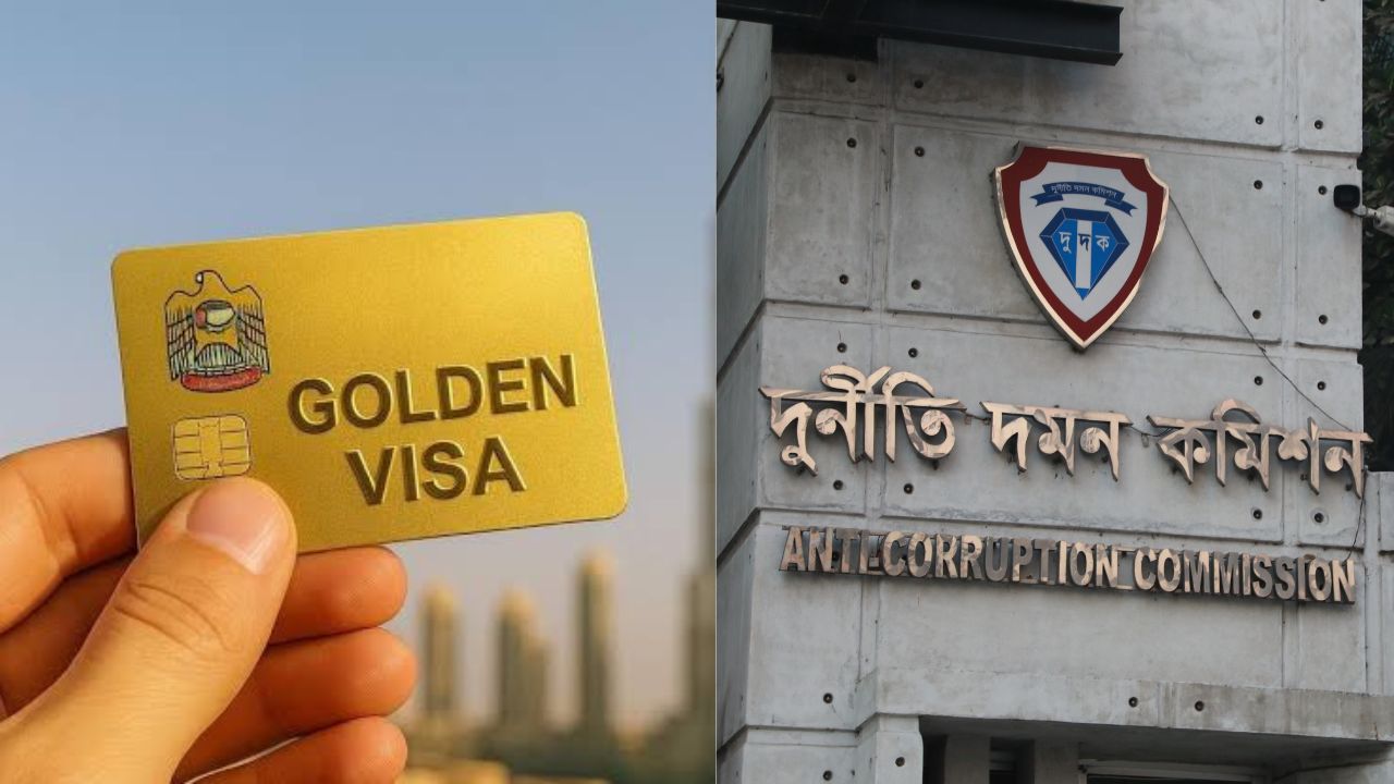 গোল্ডেন ভিসায় সম্পদের পাহাড়, অনুসন্ধানে দুবাই যাওয়ার অপেক্ষায় দুদক