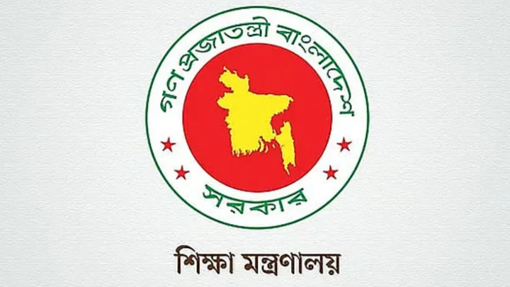 সব শিক্ষাপ্রতিষ্ঠানের জন্য নতুন নির্দেশনা
