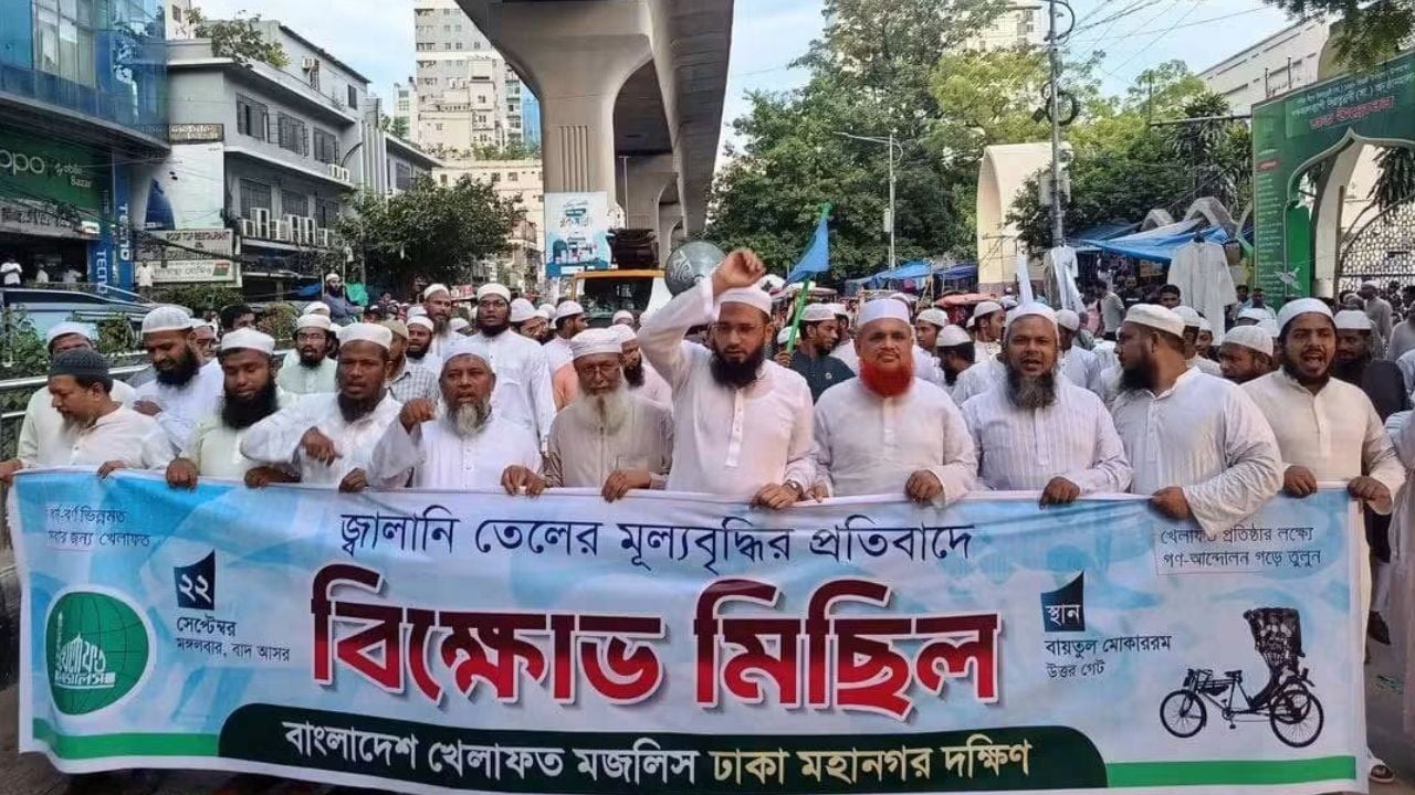 ‘তেলের দাম বাড়িয়ে জনগণের ঘাড়ে বোঝা চাপাচ্ছে সরকার’